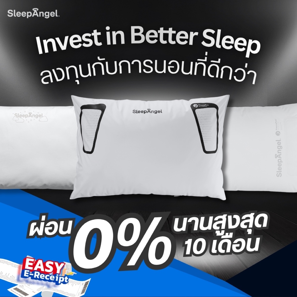 Invest in Better Sleep